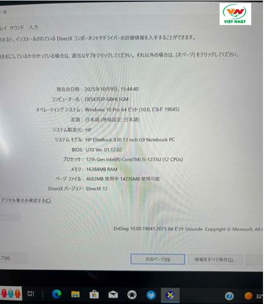 e9be8dca509bddc5848a4